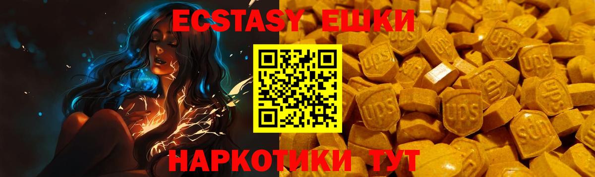 ЭКСТАЗИ 300 mg  hydra ONION  Ecstasy TESLA  Энгельс  где продают наркотики  Вход с VPN  маркетплейс наркотические препараты  Экстази 