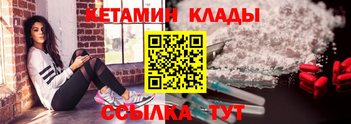  COCAIN Энгельс
