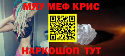 прущие грибы Малгобек