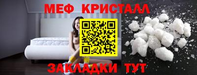 прущие грибы Мариинск