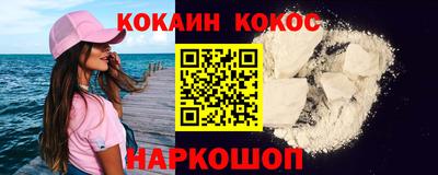 прущие грибы Малгобек