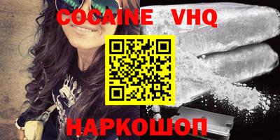прущие грибы Малгобек