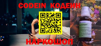 прущие грибы Малгобек