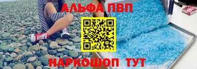 прущие грибы Малгобек