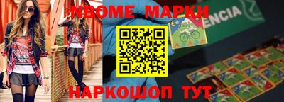 кокаин премиум Малоярославец