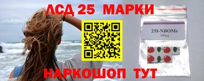 прущие грибы Мариинск