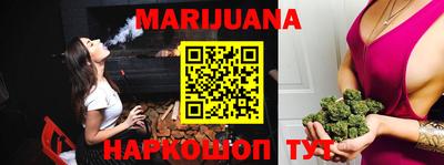 прущие грибы Малгобек