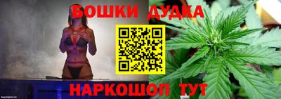 прущие грибы Малгобек