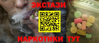 кокаин премиум Малоярославец