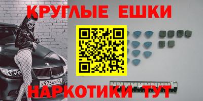 прущие грибы Малгобек