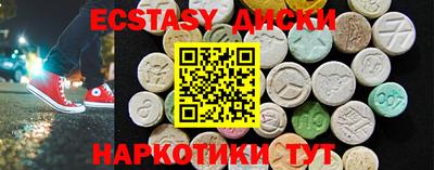 прущие грибы Мариинск