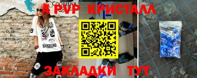 прущие грибы Мариинск