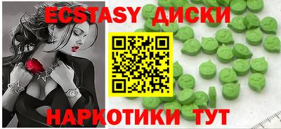 прущие грибы Мариинск