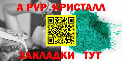прущие грибы Мариинск