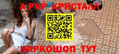 прущие грибы Малгобек