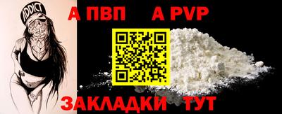 прущие грибы Малгобек