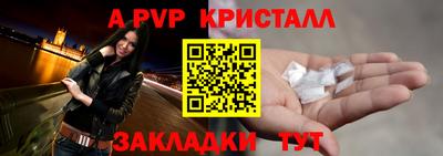 прущие грибы Мариинск