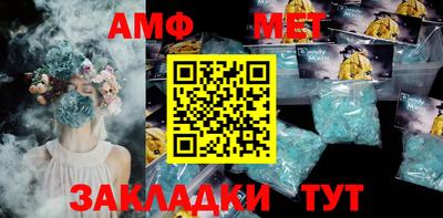 прущие грибы Мариинск