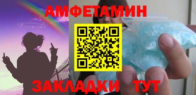 прущие грибы Мариинск