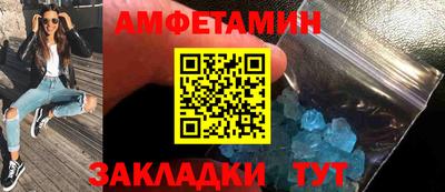 прущие грибы Мариинск