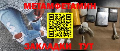 кокаин премиум Малоярославец