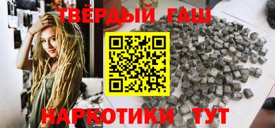прущие грибы Малгобек