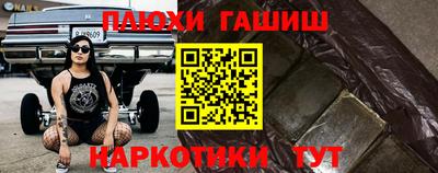 прущие грибы Мариинск