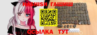прущие грибы Малгобек