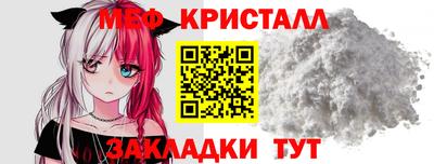 прущие грибы Малгобек