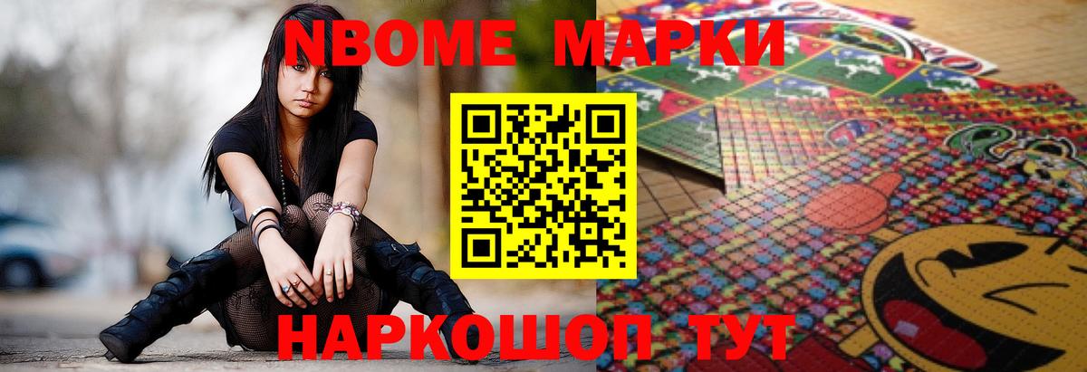 Цена  Энгельс  А ПВП СК   Вход с VPN  Cocaine  Мефедрон кристаллы  ТГК 