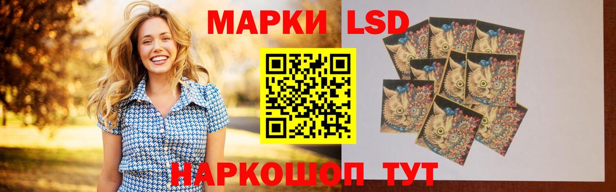 Энгельс  Лсд 25 экстази кислота  Вход с VPN 