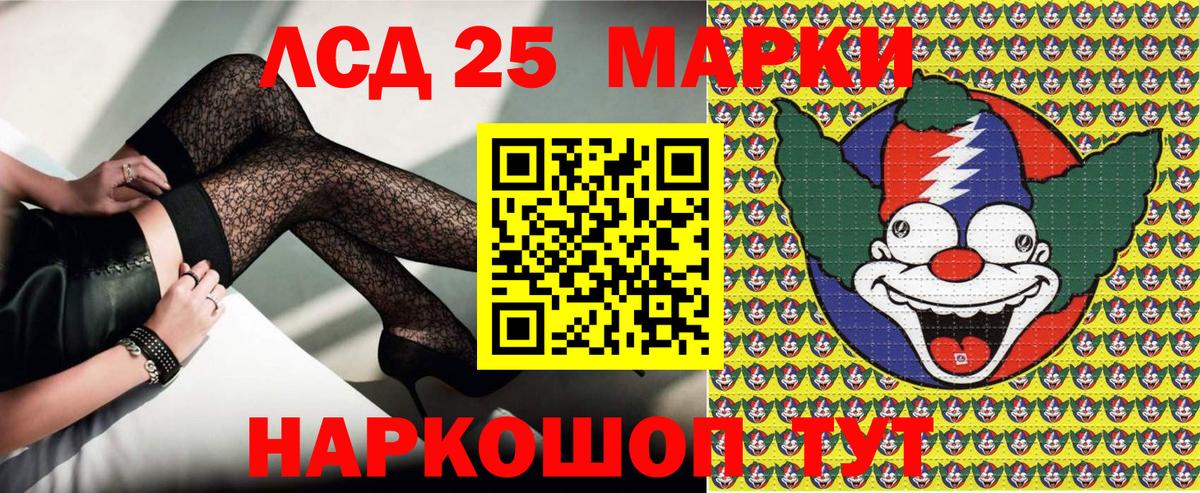 Марки NBOMe 1,5мг  Марки NBOMe 1,5мг  Наркотические марки  Энгельс  Вход с VPN 