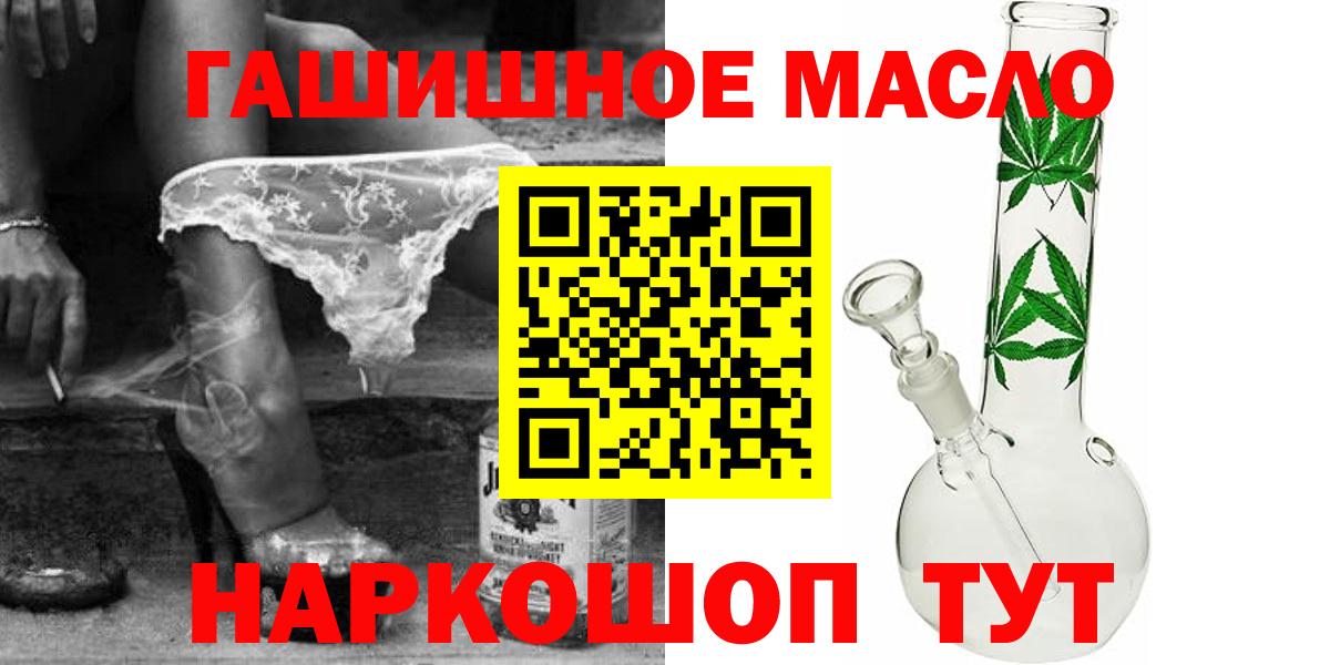 Дистиллят ТГК жижа Энгельс