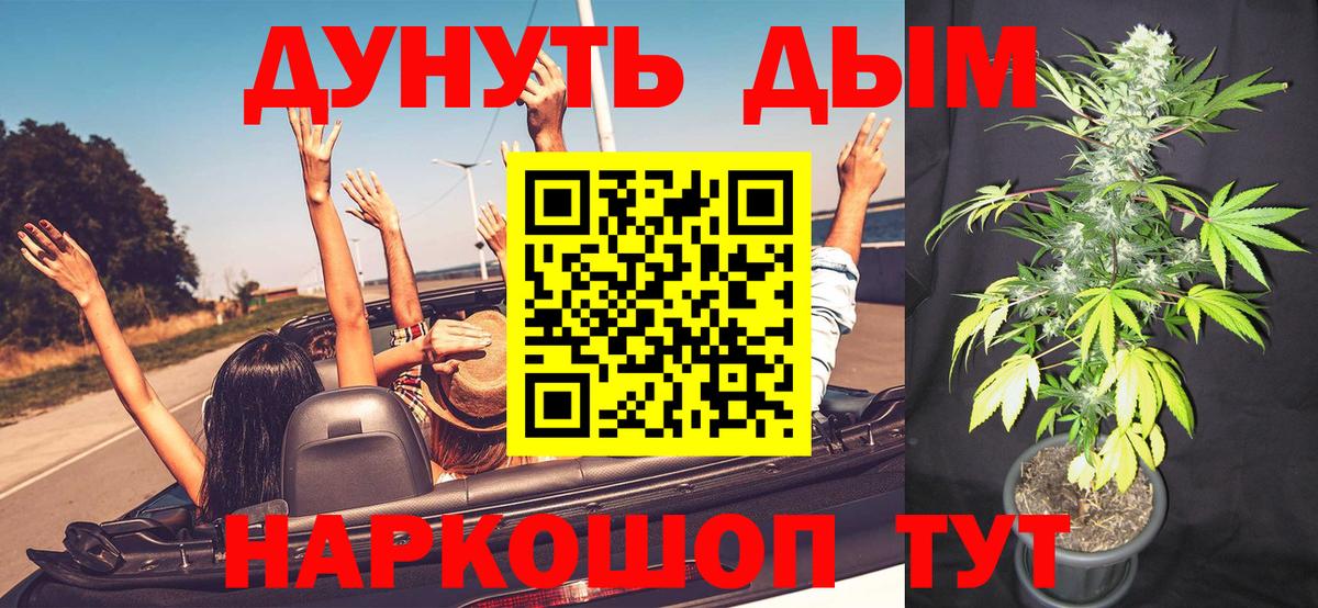 Шишки марихуана семена  Вход с VPN  Каннабис AK-47  Энгельс  Бошки марихуана VHQ 